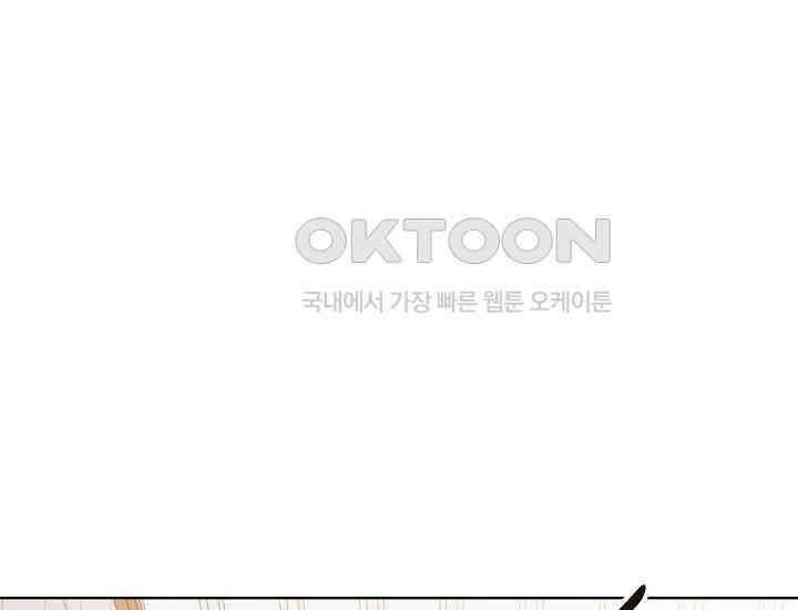 예쁘게 우는 남자 10화 6