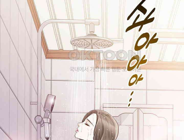 예쁘게 우는 남자 10화 7