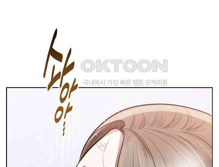예쁘게 우는 남자 10화 10