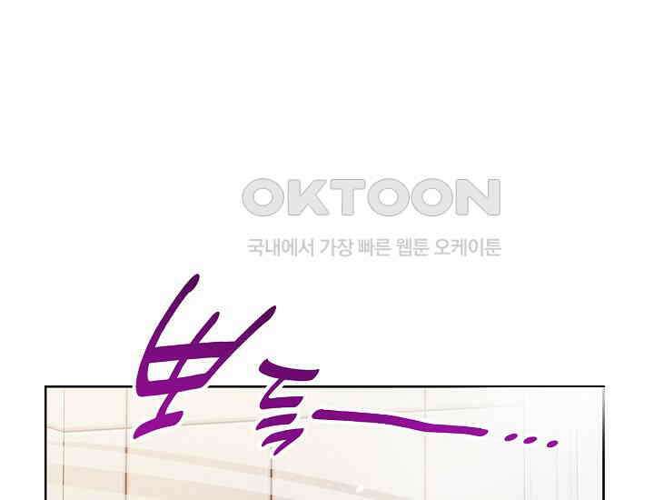 예쁘게 우는 남자 10화 15