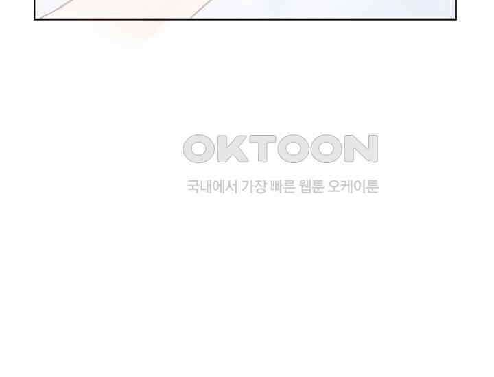 예쁘게 우는 남자 10화 17