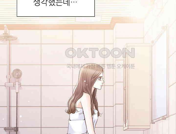 예쁘게 우는 남자 10화 37