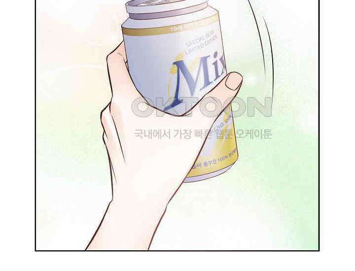 예쁘게 우는 남자 10화 45