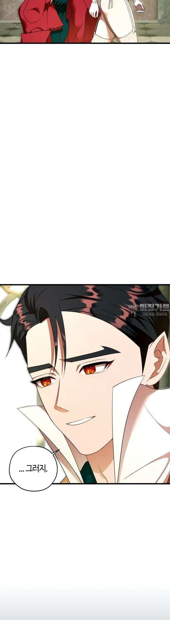 남주를 죽여도 되나요 9화 33