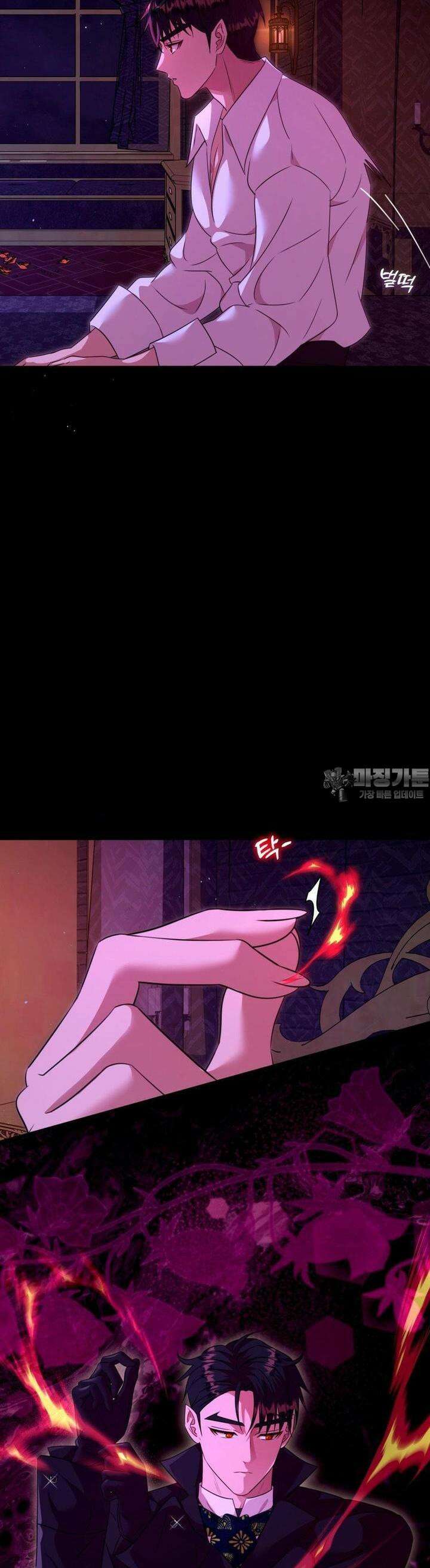 남주를 죽여도 되나요 9화 37