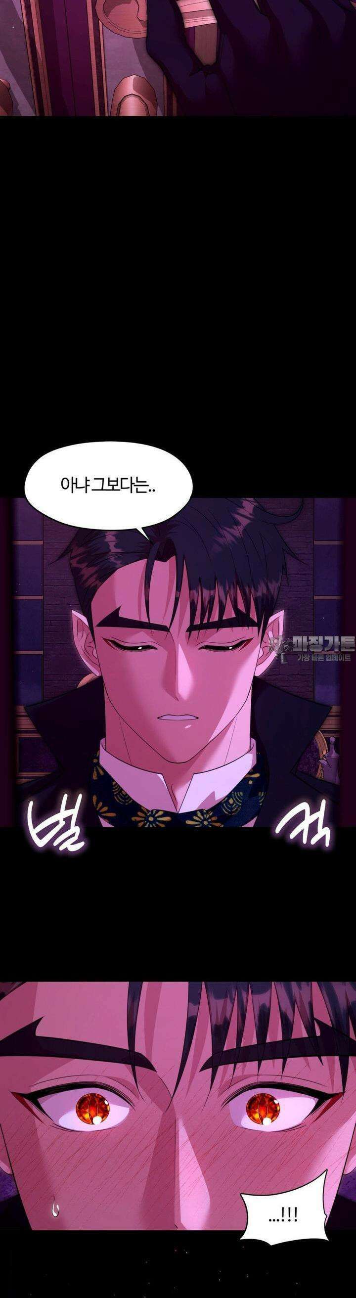 남주를 죽여도 되나요 9화 39