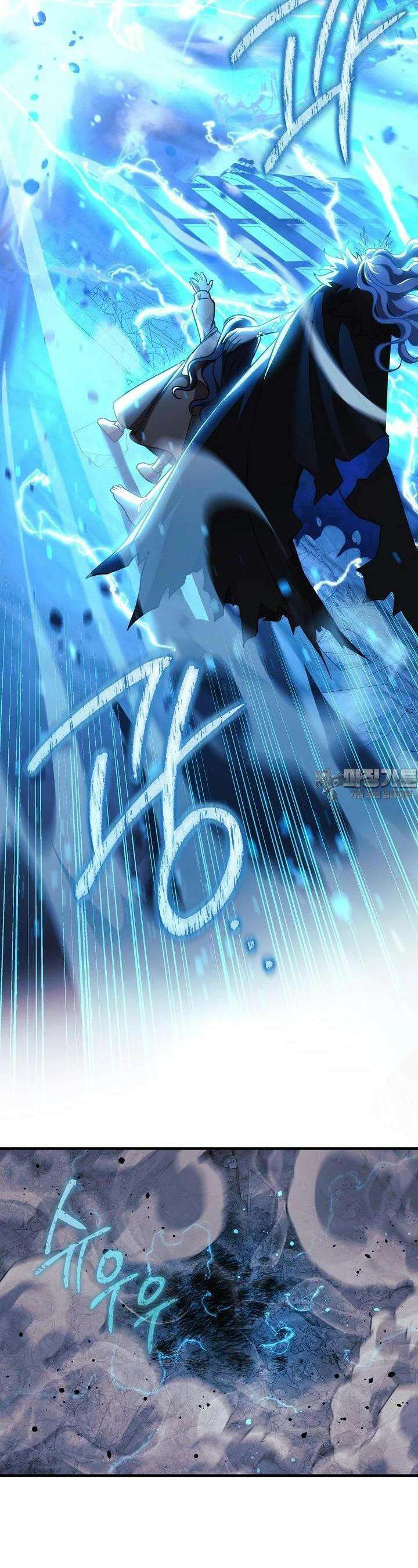 내 딸은 최종 보스 147화 2