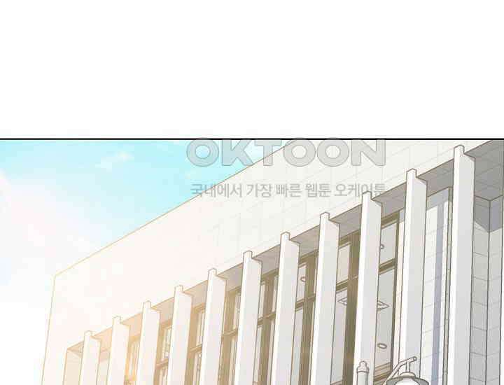 예쁘게 우는 남자 38화 4