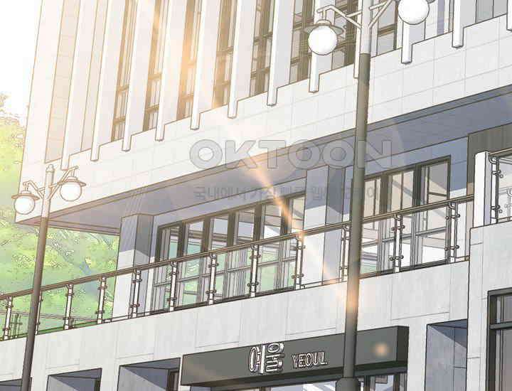 예쁘게 우는 남자 38화 5