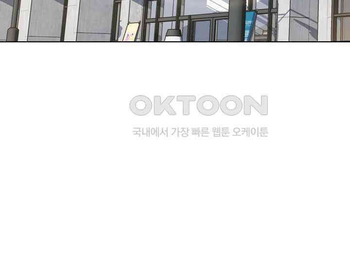 예쁘게 우는 남자 38화 6