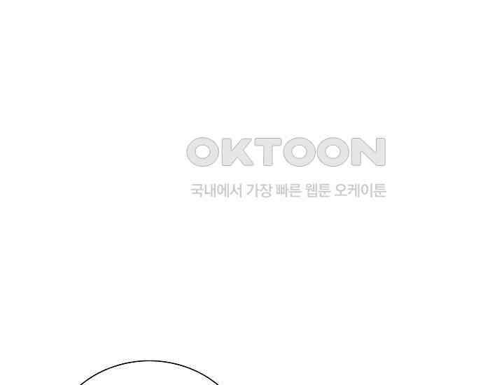 예쁘게 우는 남자 38화 9