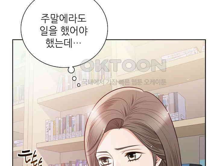 예쁘게 우는 남자 38화 10