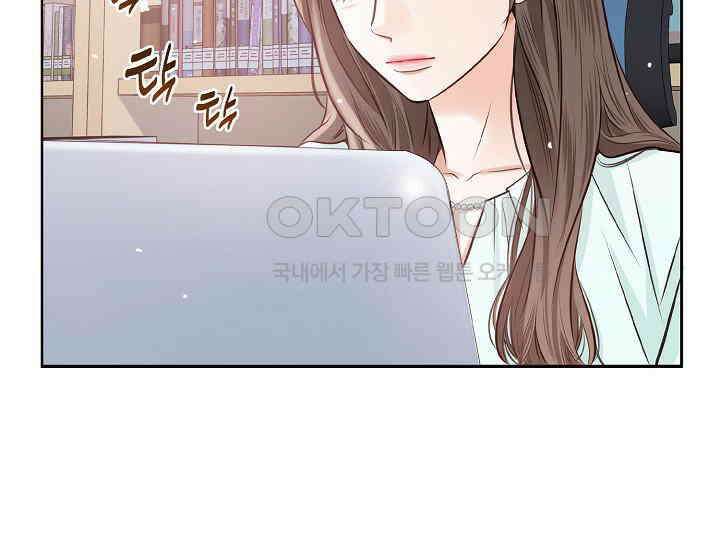 예쁘게 우는 남자 38화 11