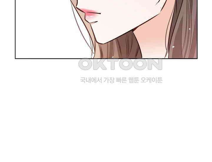예쁘게 우는 남자 38화 14
