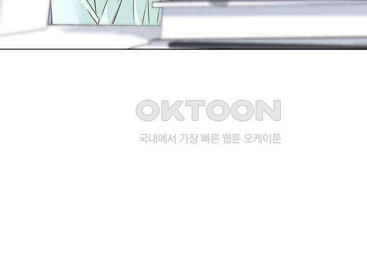 예쁘게 우는 남자 38화 17