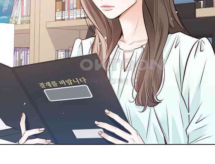 예쁘게 우는 남자 38화 22