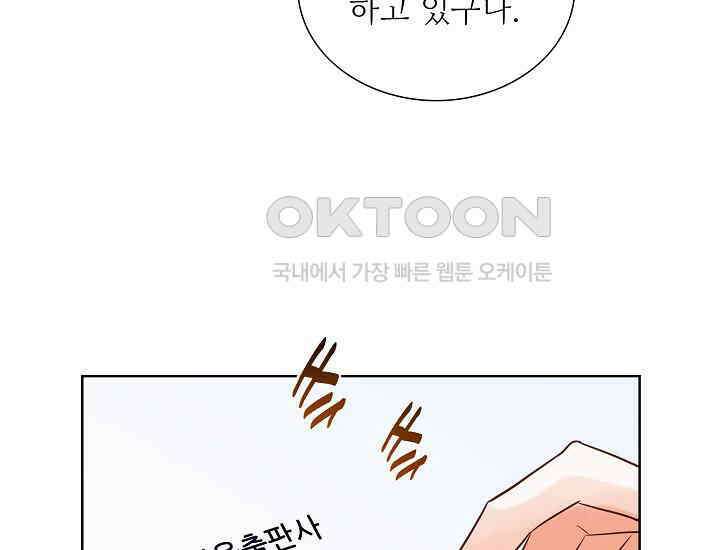예쁘게 우는 남자 38화 25