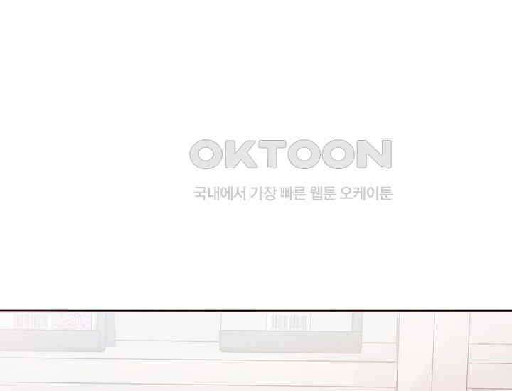예쁘게 우는 남자 38화 27