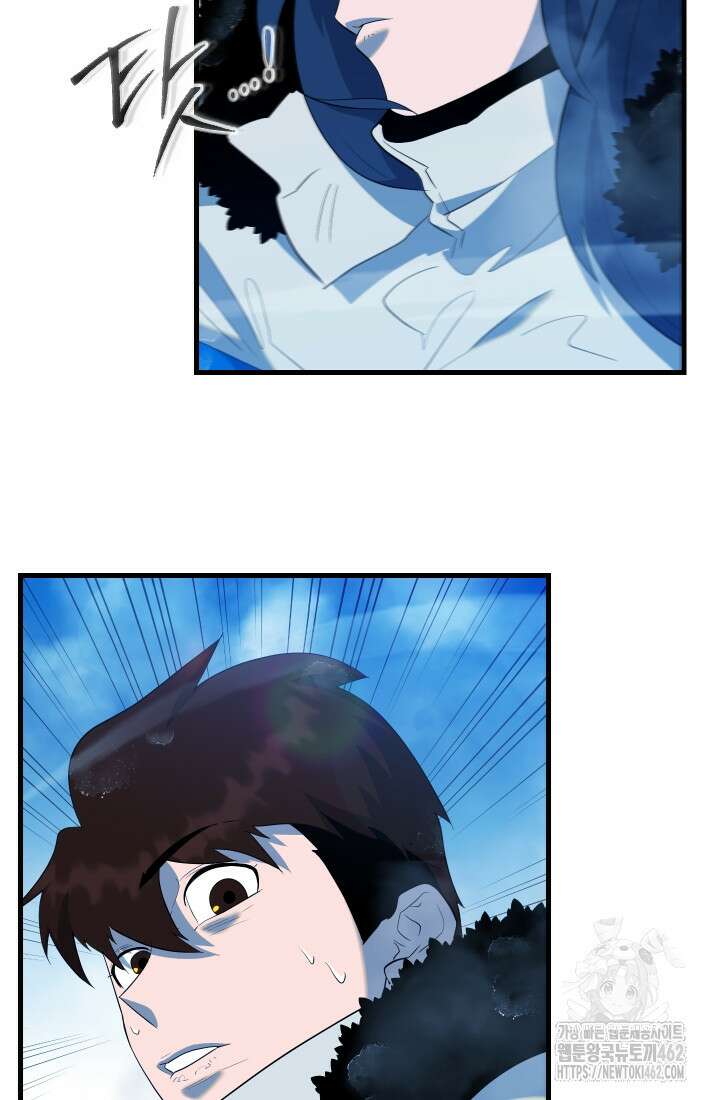 데드 엔드 50화 3