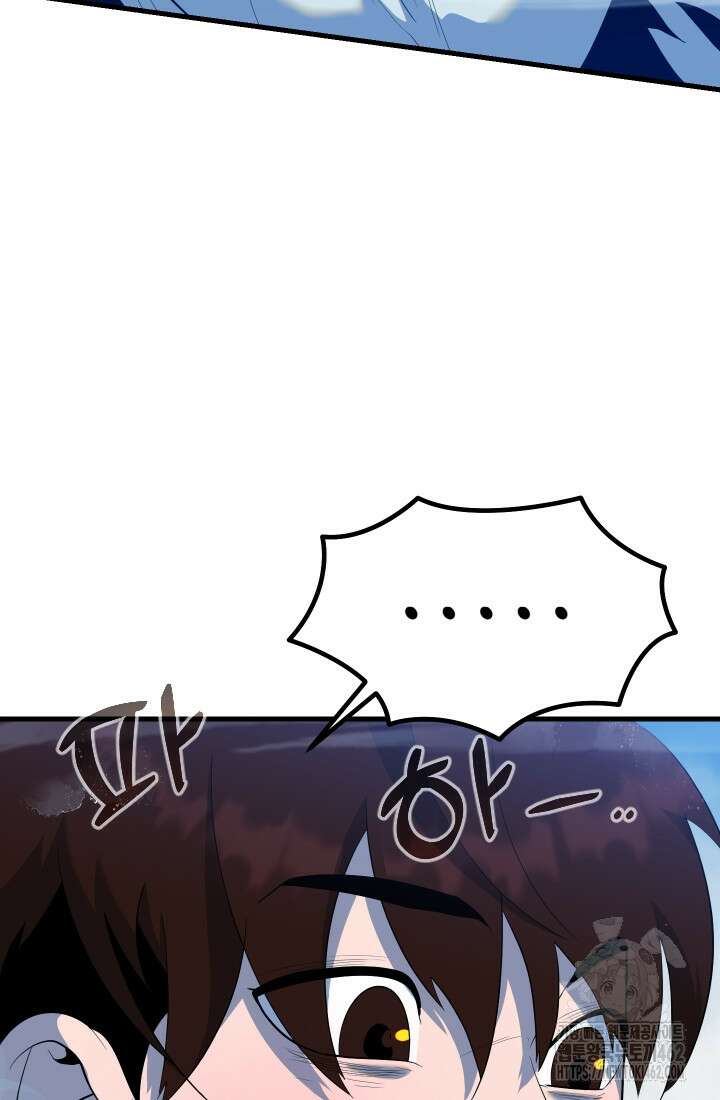 데드 엔드 50화 6