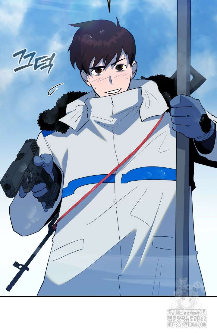 데드 엔드 50화 11