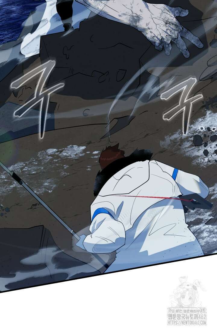 데드 엔드 50화 17