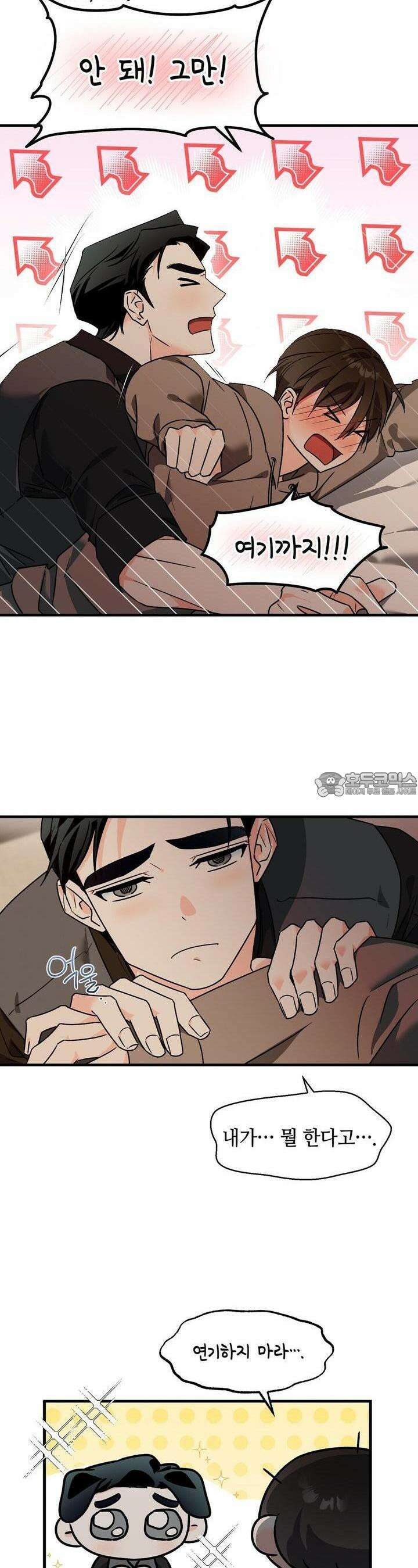 백일야화 72화 2