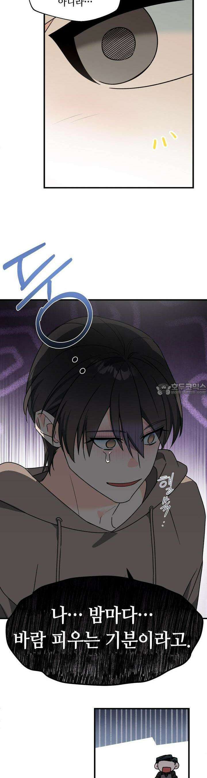백일야화 72화 6