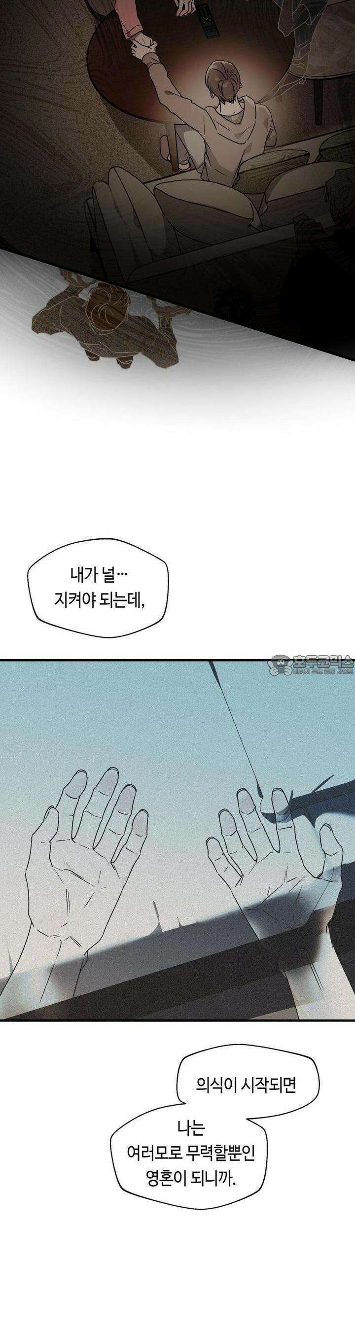 백일야화 72화 18