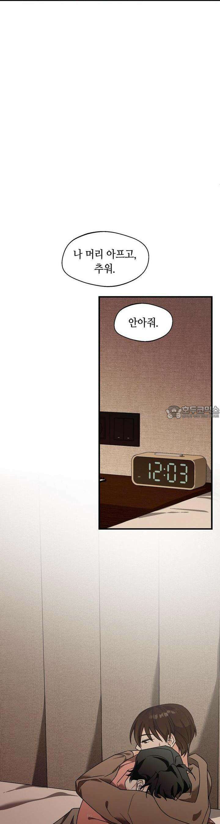 백일야화 72화 20