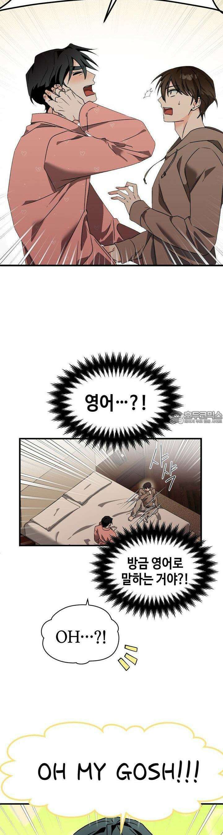백일야화 72화 22