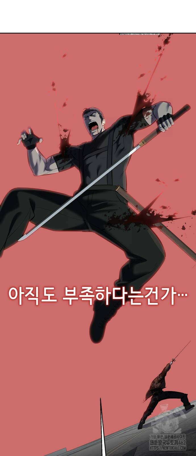 사신소년 2부 99화 21