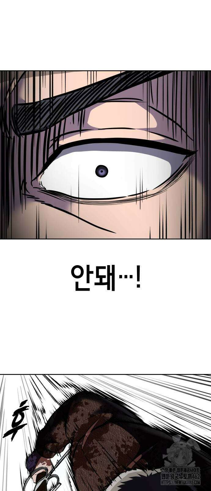 사신소년 2부 99화 35