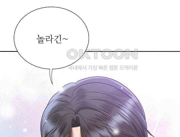 예쁘게 우는 남자 53화 8
