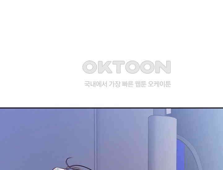 예쁘게 우는 남자 53화 12