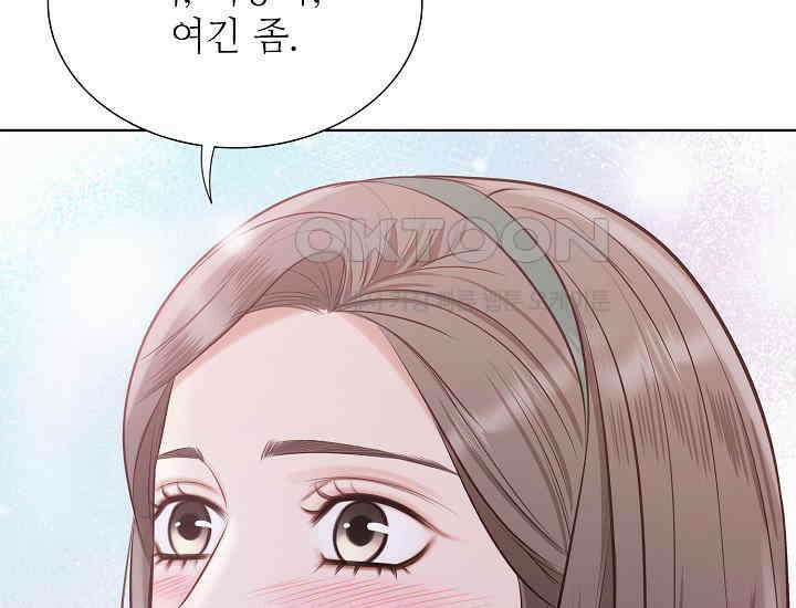 예쁘게 우는 남자 53화 19