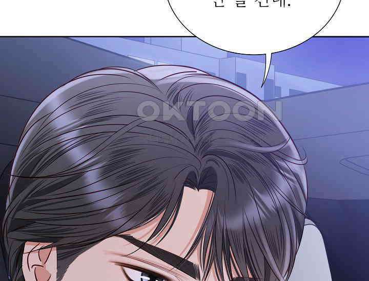 예쁘게 우는 남자 53화 23