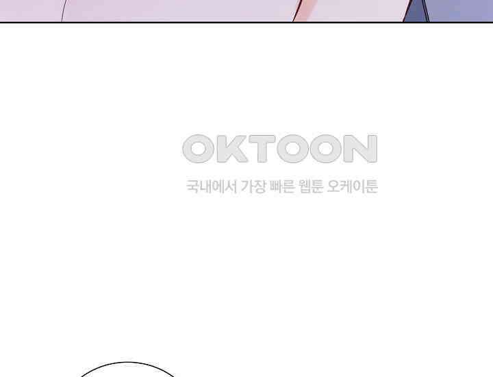 예쁘게 우는 남자 53화 25
