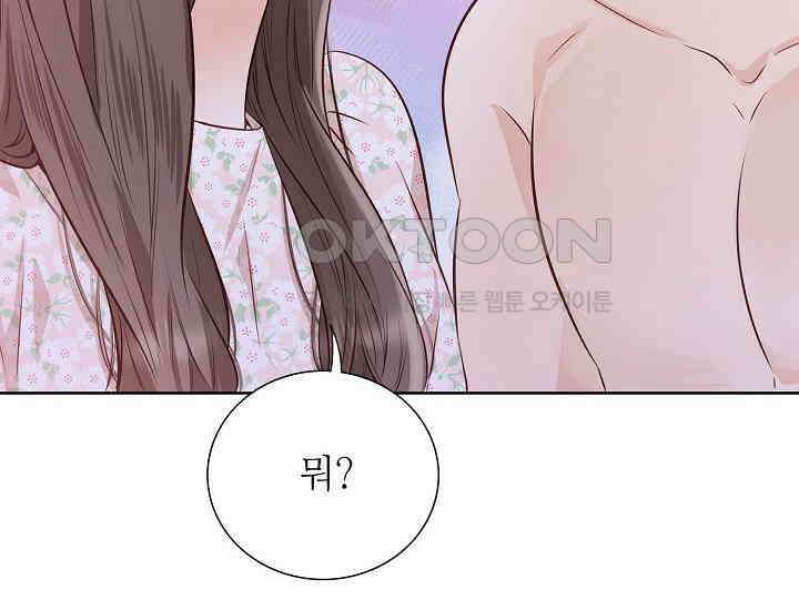 예쁘게 우는 남자 53화 30