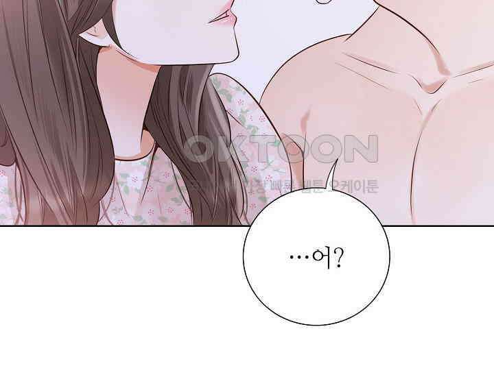 예쁘게 우는 남자 53화 38
