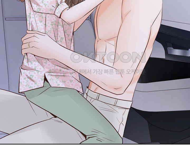 예쁘게 우는 남자 53화 45