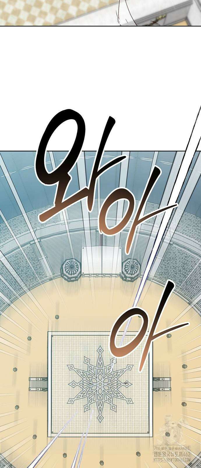 베이비 폭군 81화 : 검술 대회의 시작 7