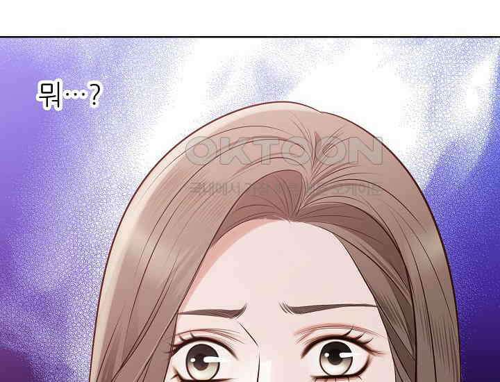 예쁘게 우는 남자 55화 4