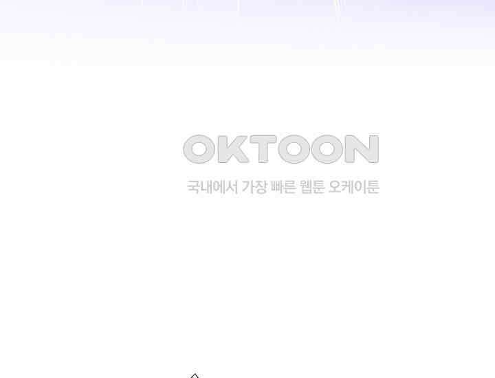 예쁘게 우는 남자 55화 9