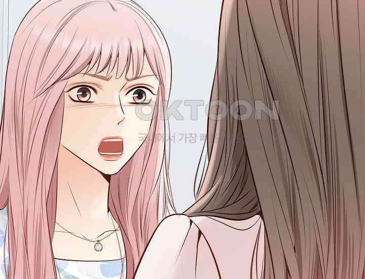 예쁘게 우는 남자 55화 11
