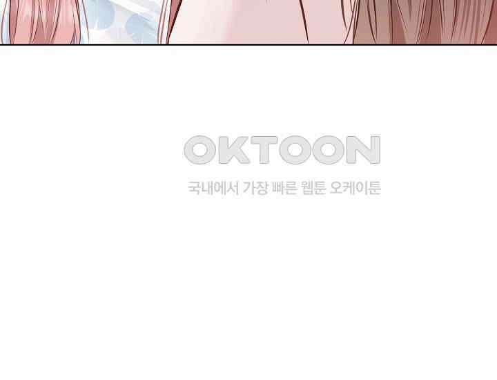 예쁘게 우는 남자 55화 12