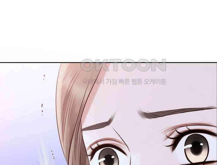 예쁘게 우는 남자 55화 13
