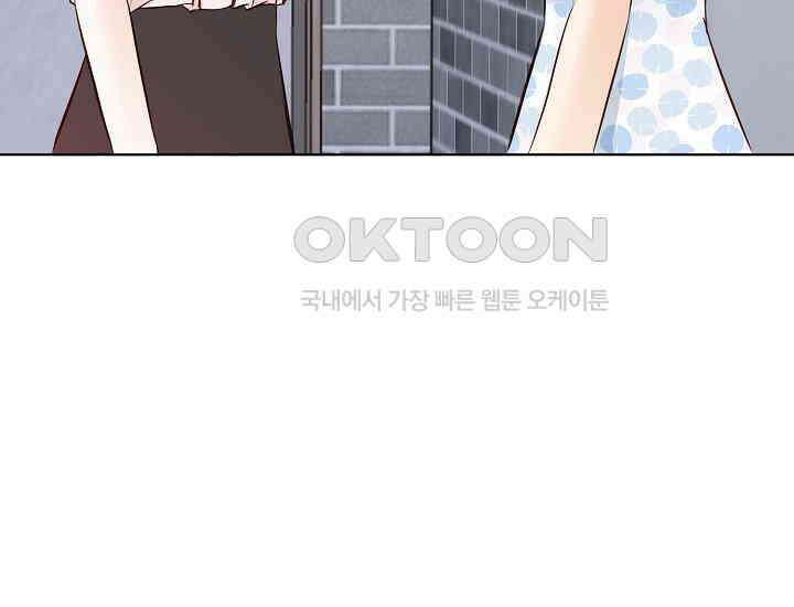 예쁘게 우는 남자 55화 21