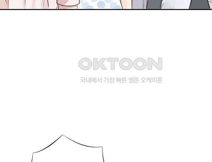 예쁘게 우는 남자 55화 27