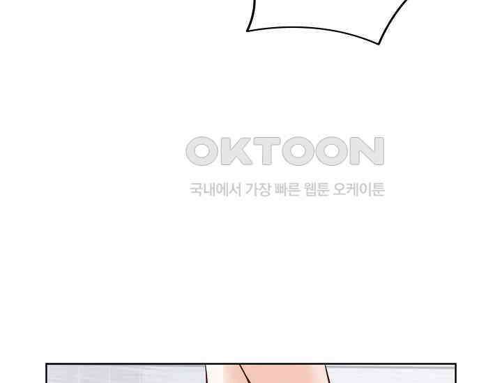 예쁘게 우는 남자 55화 31